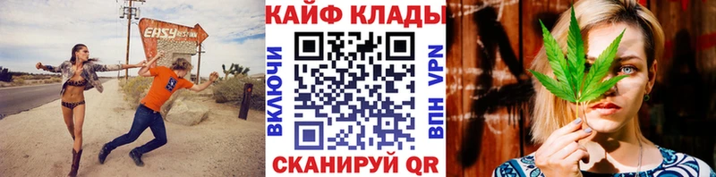Как найти наркотики Черноголовка Alpha PVP ЭКСТАЗИ МАРИХУАНА АМФЕТАМИН КОКАИН Мефедрон