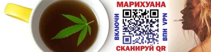 Еда ТГК конопля  Черноголовка 