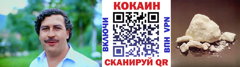 Кокаин Боливия  ссылка на мегу   Черноголовка 