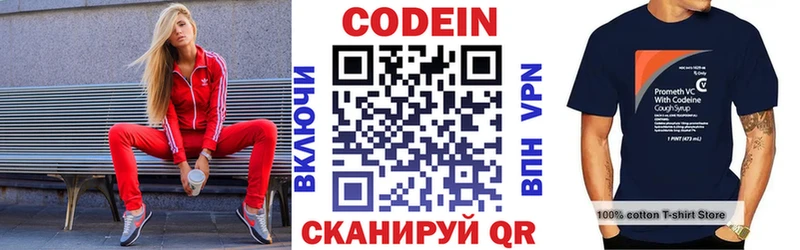 shop формула Черноголовка Кодеин Purple Drank
