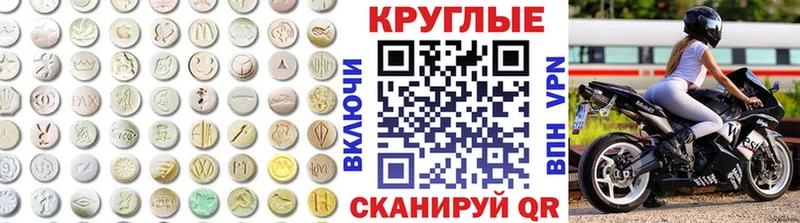 hydra сайт  Черноголовка  Экстази 280 MDMA 