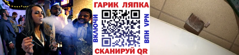 ГАШ VHQ  гидра tor  Черноголовка  где продают наркотики 