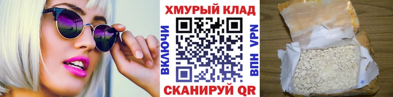 ГЕРОИН VHQ МЕГА онион Черноголовка