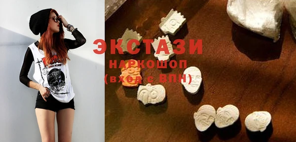 MDMA Premium VHQ Заводоуковск