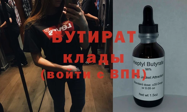 спайс Заволжск