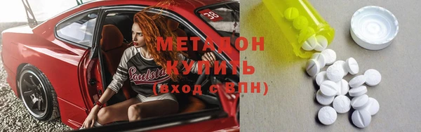 COCAINE Алексеевка