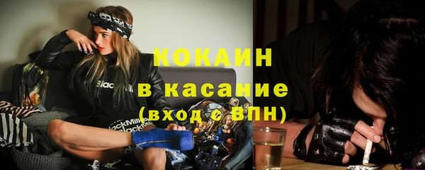 COCAINE Алексеевка