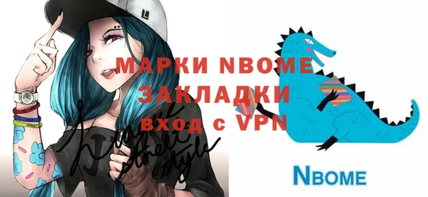 соль курить ск Алексин