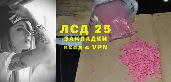 ALPHA-PVP Алзамай