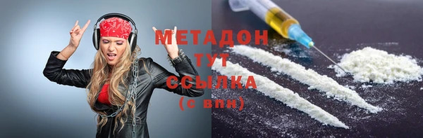 бутик Абаза