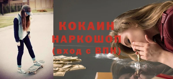 COCAINE Алексеевка