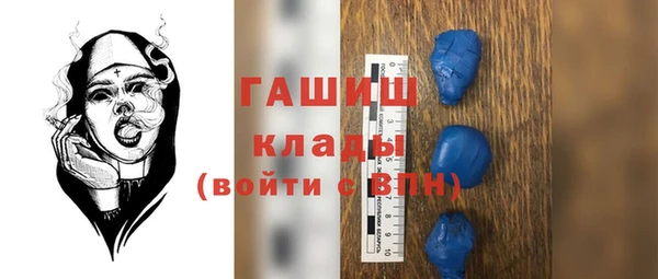 ALPHA-PVP Алзамай