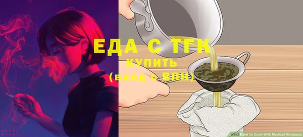 COCAINE Алексеевка