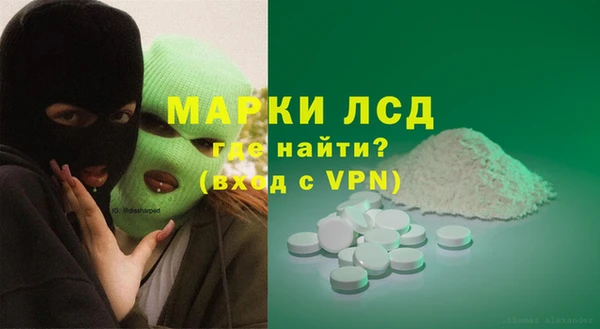 ALPHA-PVP Алзамай