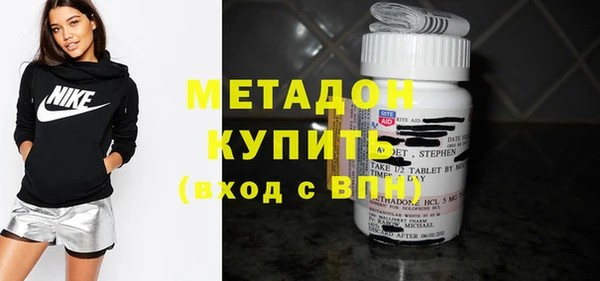 COCAINE Алексеевка