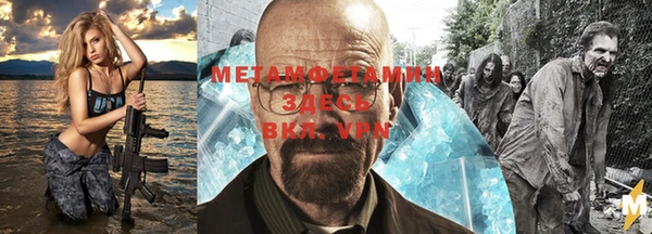 соль курить ск Алексин