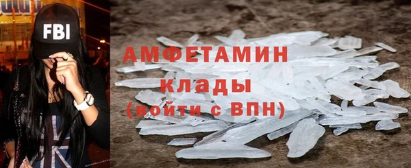 ALPHA-PVP Алзамай