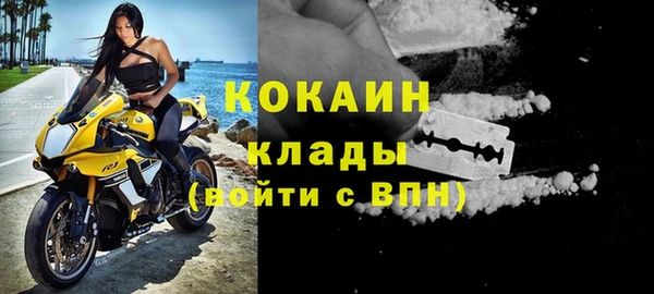 кокаин колумбия Киреевск