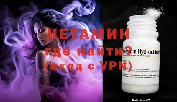 мяу мяу кристалл Заволжье