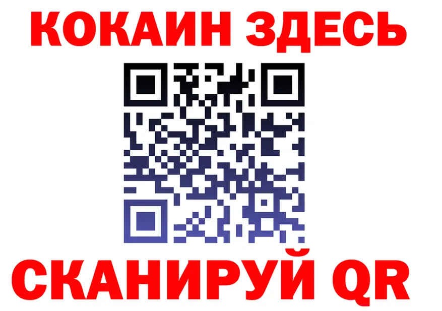 МЕФ VHQ зеркало darknet гидра Черноголовка