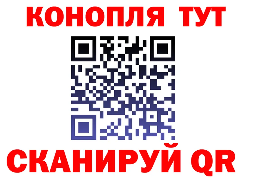 Наркота это телеграм Черноголовка