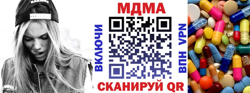 что такое наркотик Черноголовка MDMA crystal