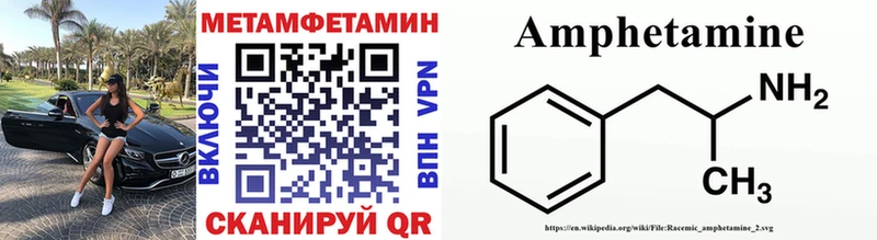 сколько стоит  Черноголовка  Метамфетамин винт 