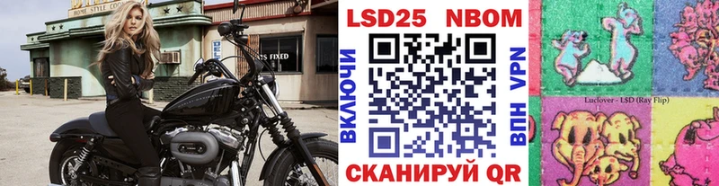 Марки 25I-NBOMe 1500мкг  кракен онион  Черноголовка 