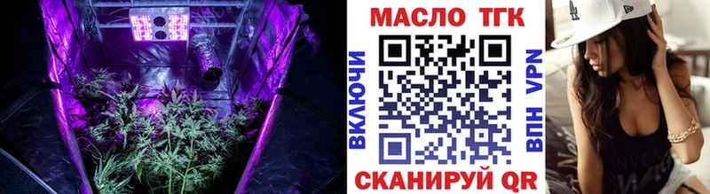 Дистиллят ТГК жижа МЕГА ONION Черноголовка